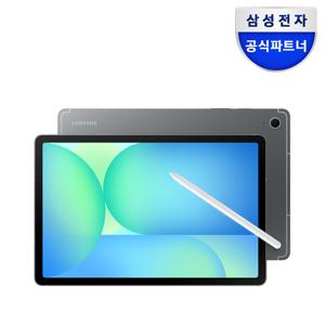 갤럭시탭 S10 FE WiFi 전용 256GB