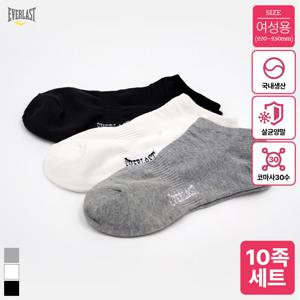 국내생산 여성 코마사 30수 스니커즈양말 10켤레세트 220-250mm Bon-2591s