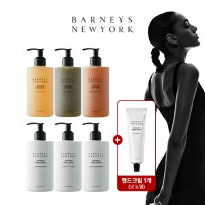 [겟뷰단독] 센티아쥬 바디워시3+바디로션3+핸드크림1