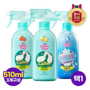 온더바디 코튼풋 발을씻자 풋샴푸 510ml x 3개 [3종 택1]