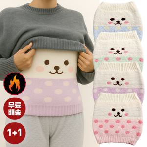 [2매] 캐릭터 배워머 복대 캐릭터 임산부 복부보온 데일리 케어 니트복대
