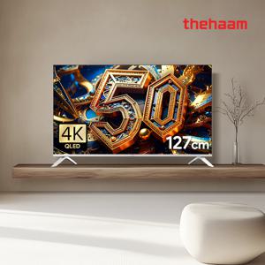리얼 화이트 스마트 50 QLED 120Hz 돌비 AI 구글 5.0