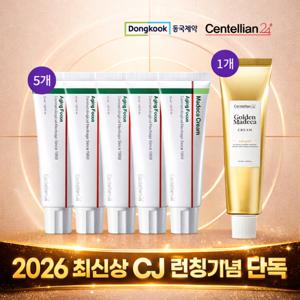 [동국제약] 마데카크림 에이징포커스 5개 + 골든마데카크림1개