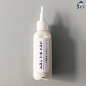 안료 교착제 미술 바인더 바인다 아교포수 민화 재료 안료 동양화 한국와