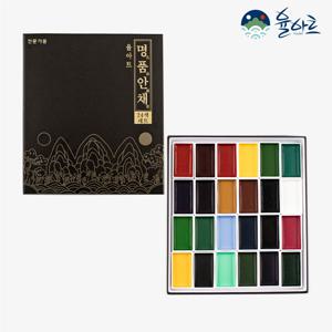 명품 안채 24색 세트 민화 물감 분채 단청 전문가용 안료 한국화 동양화 고급형 그리기