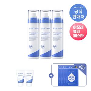 [LIVE]  아토베리어365 크림 미스트 120ml 3개