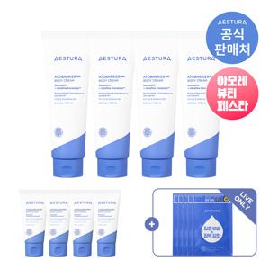 [LIVE]  아토베리어365 바디크림 250ml 4개