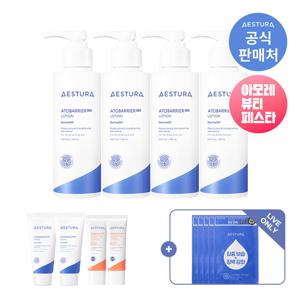 [LIVE]  아토베리어365 로션 150ml 4개