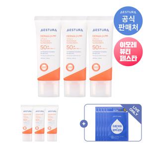[LIVE]  더마UV365 선크림 40ml 3입+본품 1.5개 용량 샘플 (옵션)