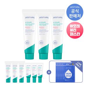 [LIVE]  에이시카365 크림 pH4.5 60ml 3입