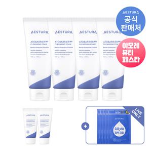 [LIVE]  아토베리어365 클렌징 폼 200g 4개