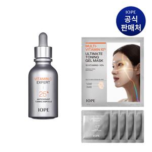 [CJ단독]  비타민C 엑스퍼트 25% 항산화 토닝앰플 23ml