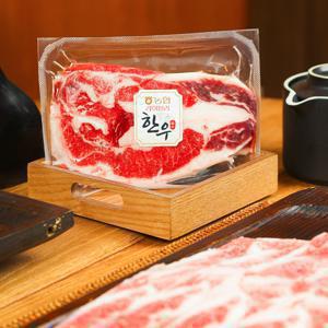 라이블리 한우 우삼겹 130g x 10팩