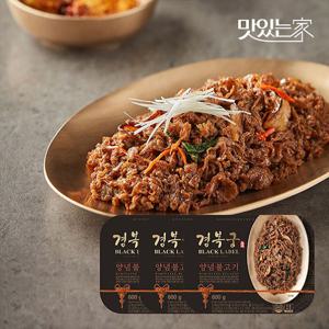 [경복궁] 양념불고기 600gx3팩