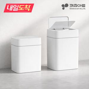 [내일도착] 자동 센서 쓰레기통 냄새차단 밀폐 슬림 휴지통 2종 KB-2512