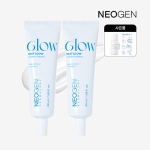 [1+1]넥스트 글로우 수분크림 50ml+50ml(10층보습/속광크림)+글로우라인 3종1.5ml*3