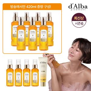 [방송1/초대박패키지] 최신상 엑소세럼 11통+최신상 콜라겐크림