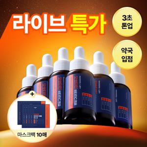 [3+3] 오쏘타민 순수비타민 15% 미백 앰플 15ml 6개 (+오쏘타민 미백 마스크팩 10매)