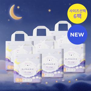 [엘프레리] 2026 업그레이드 에어윙 팬티 기저귀 6팩 (M/L/XL/XXL)_사이즈 선택
