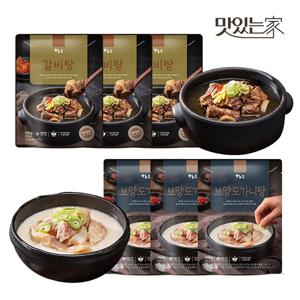 하누소 갈비탕 700g 3팩+도가니탕 700g 3팩 총6팩 (+고기소스)