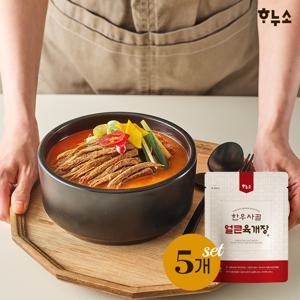 하누소 한우사골 얼큰육개장 700g  5팩