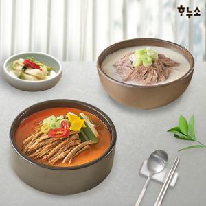 하누소 한우사골 고기곰탕 3팩+한우사골 얼큰육개장 3팩
