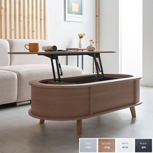 [봄 세일] 로나 리프트업 거실 쇼파테이블 800 1200  직각 타원형 (안전자재E0 E1등급) 국내생산