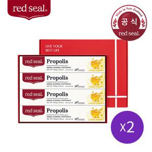 [선물세트] 프로폴리스 치약 4개입(박스형)x2세트