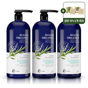 비오틴 샴푸 비건 오가닉 두비 강화 약산성 탈모 풍성모발 946ml 3개 + 앤티크 비누 2개 기프트