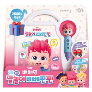 핑크퐁 말놀이 베베핀 펜 사운드북 멜로디 말배우기 한글 영어 2세 3세 말문트기 두돌 조카선물
