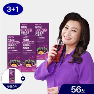 오은영 비움 플러스 푸룬주스 농축액 56포