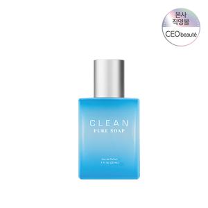 [공식수입] 클린 퓨어솝 EDP 30ML