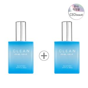 [공식수입] 클린 퓨어솝 EDP 60ML 2개 세트
