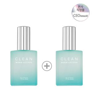 [공식수입] 클린 웜 코튼 EDP 30ML 2개 세트