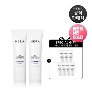 [LIVE] UV프로텍터 톤업 라벤더 듀오 SPF50+PA4+ 50ml+50ml