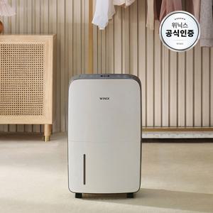 뽀송 16L 제습기 DN2E160-KWK 1등급 화이트메탈그레이 CJO