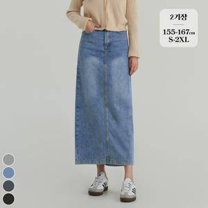 [브리치]  / H라인 롱 데님 스커트 2기장 (SK2502)