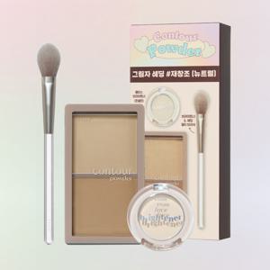 [기획세트] 그림자 쉐딩+브라이트너+전용 브러쉬 세트 /쉐이딩 /음영메이크업