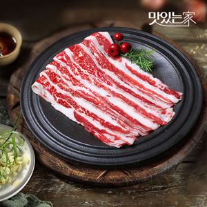 한우 우삼겹 150g 3팩 냉동 구이