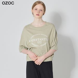 (OZOC)] 실켓 밴딩 반팔 맨투맨 티셔츠 (택가격: 71000원)