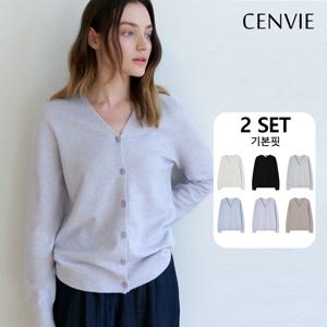 [2종세트] (에어컴포) 홀가먼트 브이넥 니트 가디건 Signature