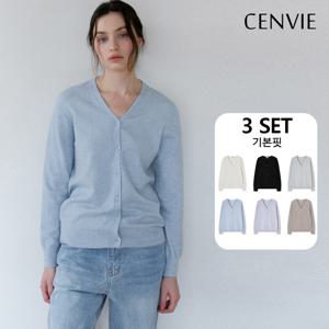 [3종세트] (에어컴포) 홀가먼트 브이넥 니트 가디건 Signature