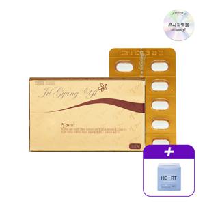 여성청결제 오리지널 골드 10개입+마음생리대 팬티라이너 20매입