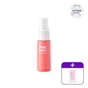 여성청결제 핑크 자몽 퍼퓸 페미닌 미스트 20ml+페미닌 티슈 10매입