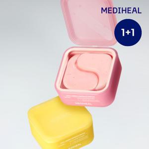 [눈가/팔자/미간 집중케어]  콜라겐 캡슐 패치 레티놀/비타민C 60매 2종 택 2 (총 120매, 교차선택)