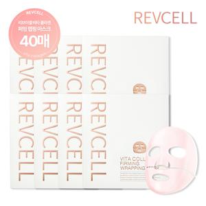 비타콜라겐 랩핑마스크 조윤주패키지