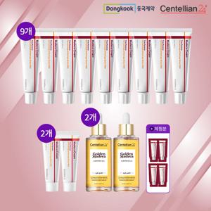 [동국제약] 마데카크림 타임리버스 9+2개 +골든마데카 앰플 2개