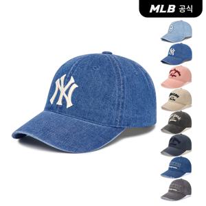 공용 뉴 데님 포인트 볼캡 (8 COLOR) 3ACPD013N