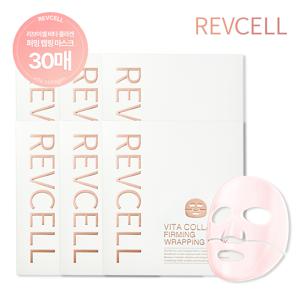 비타콜라겐 랩핑마스크 기본패키지