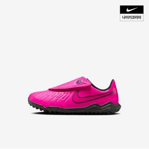 아동 주니어 티엠포 레전드 10 클럽 TF (리틀키즈) FN1038-600